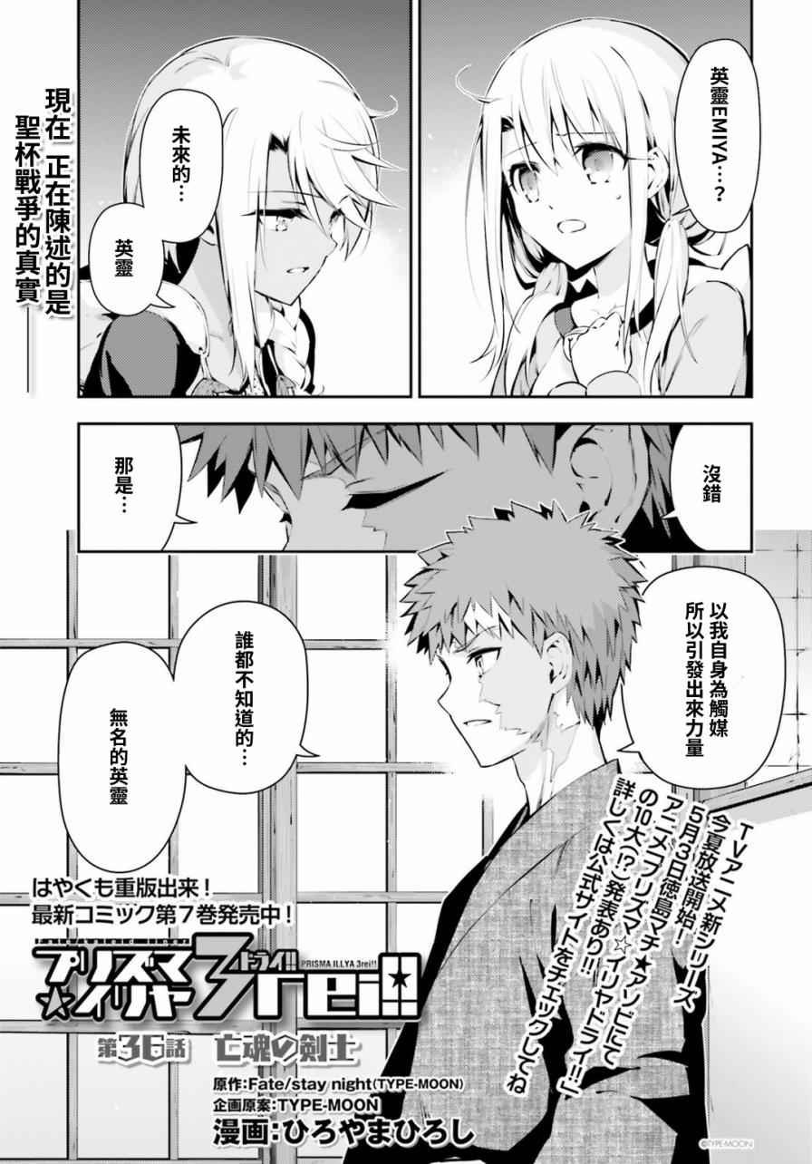 第40话