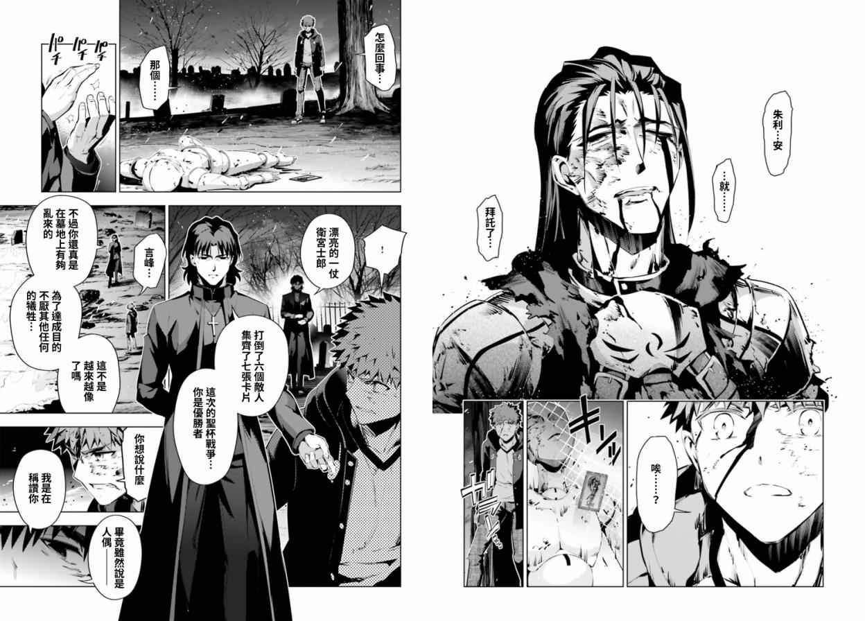 第40话