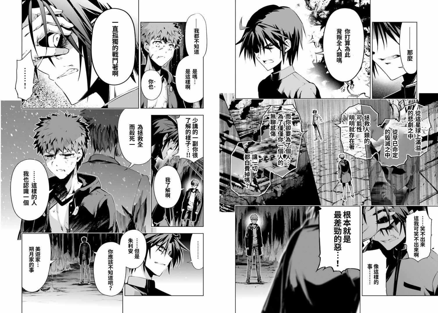 第41话