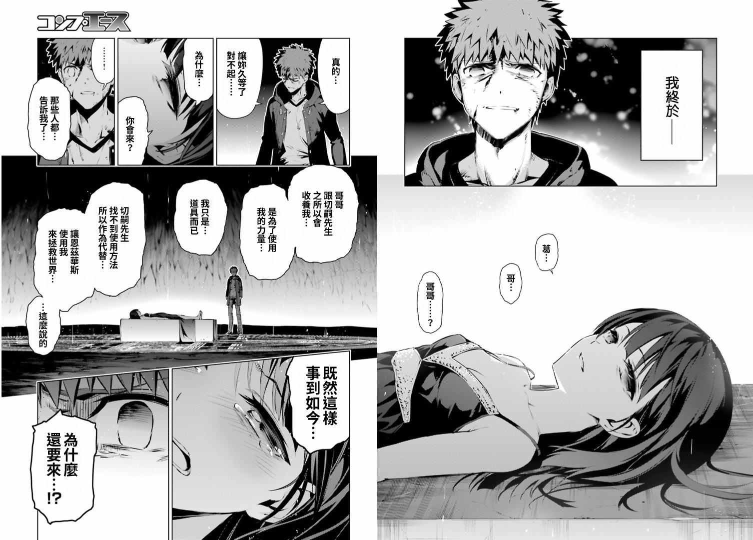 第41话