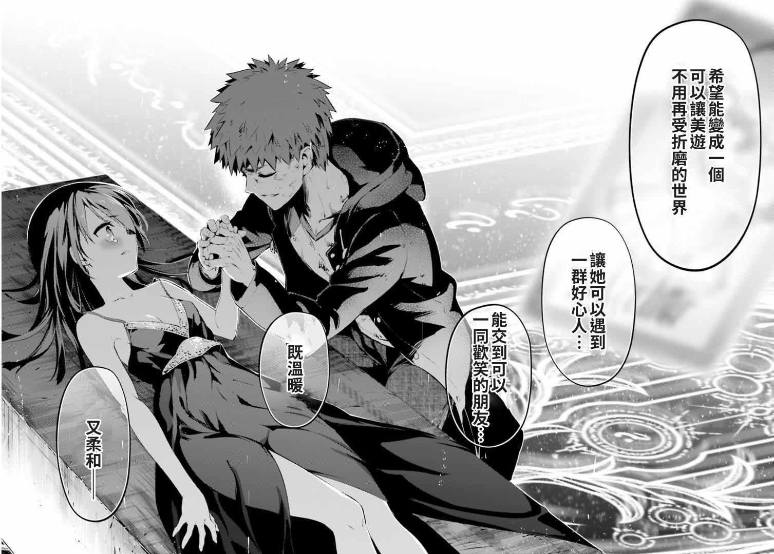 第41话
