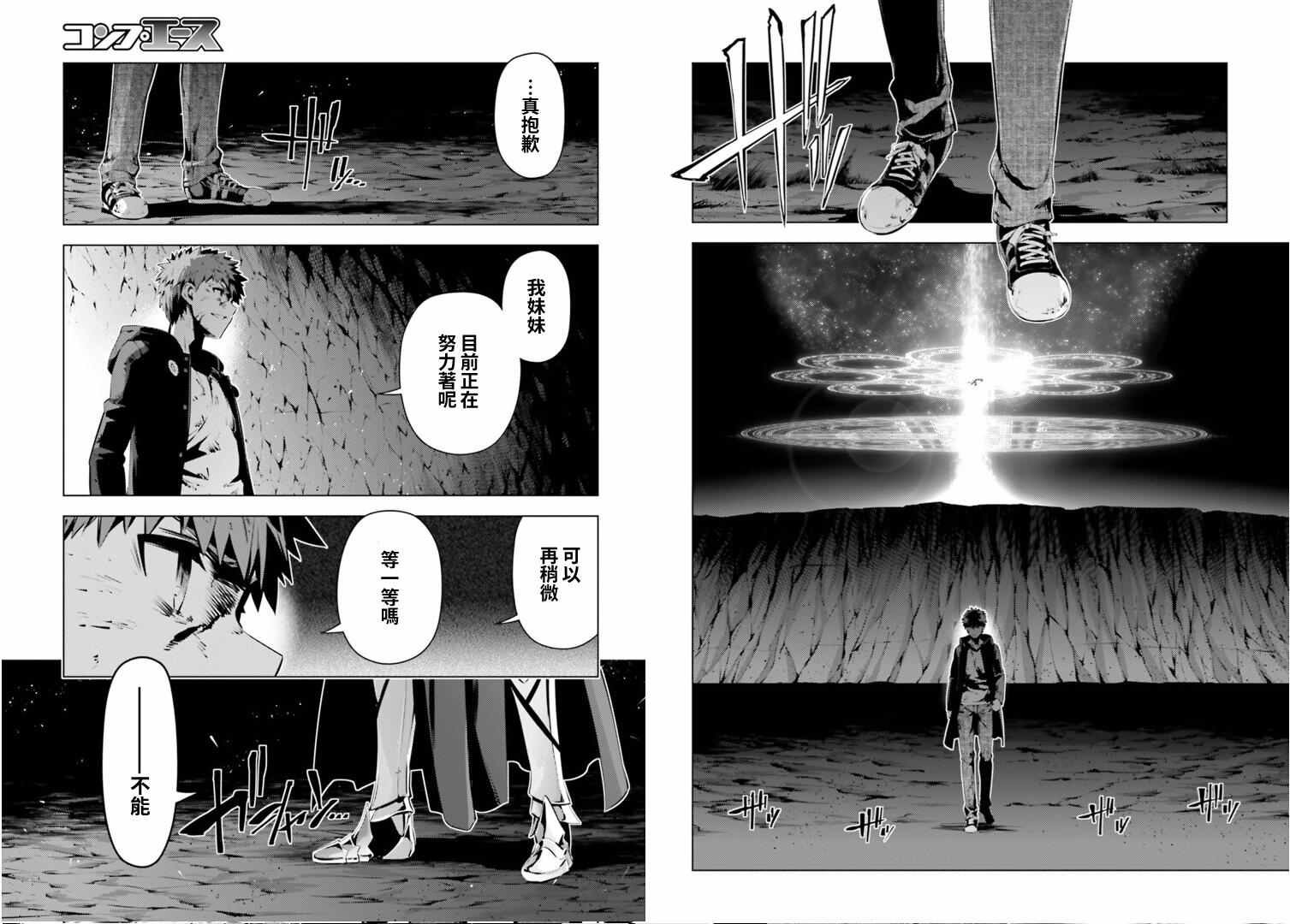 第41话