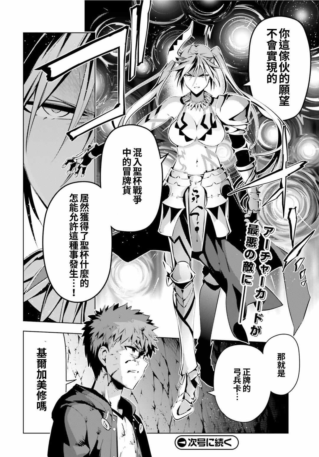 第41话