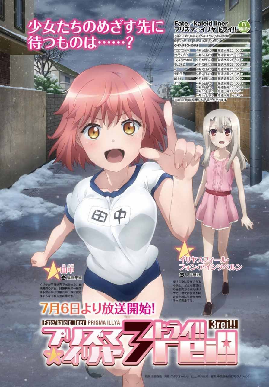 第42话