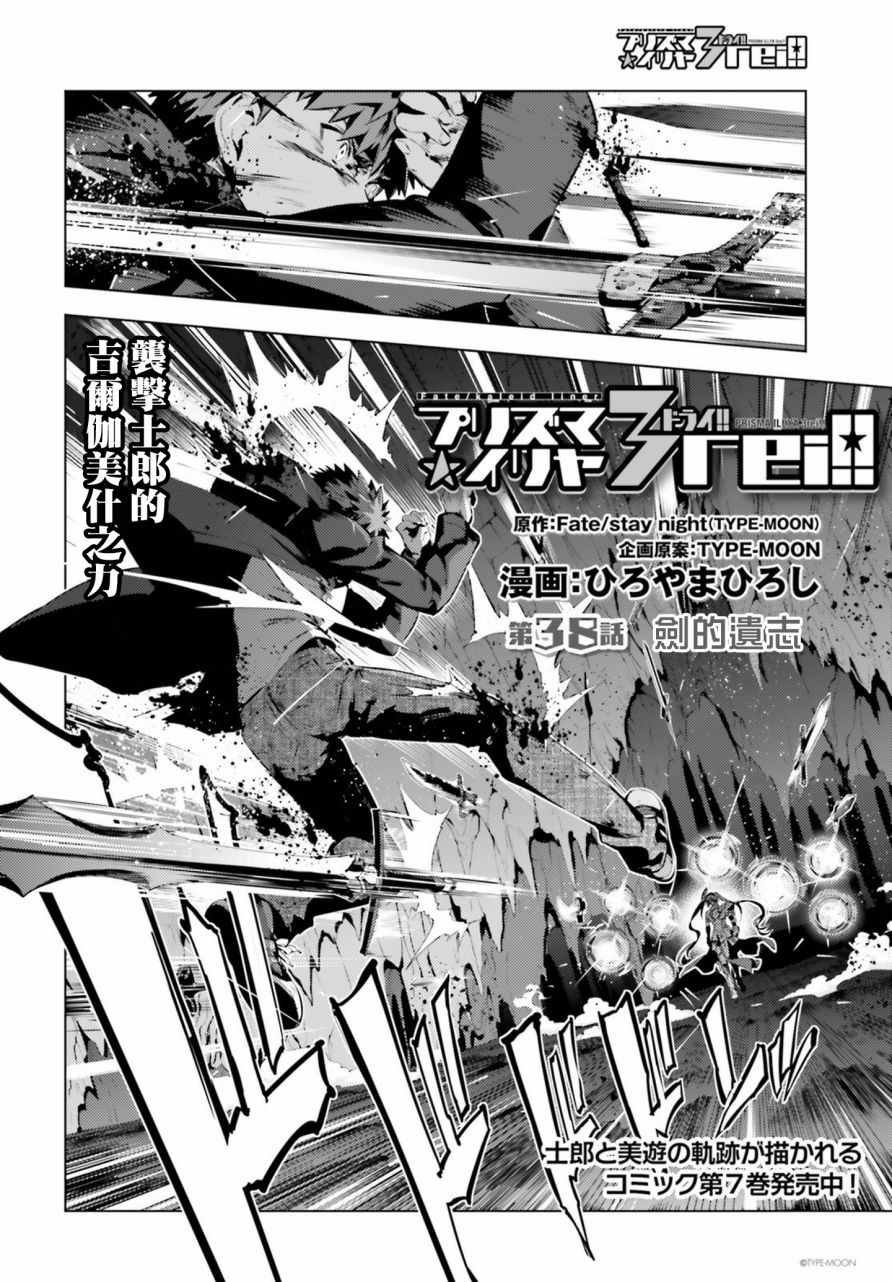 第42话