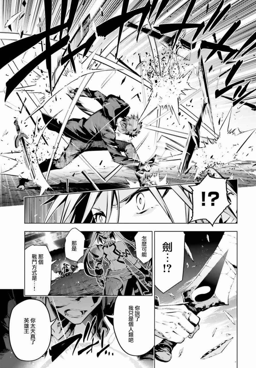 第42话