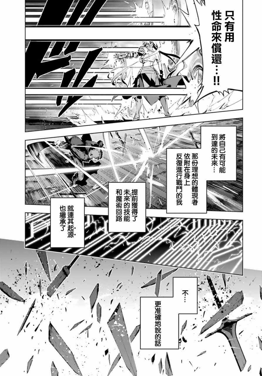 第42话