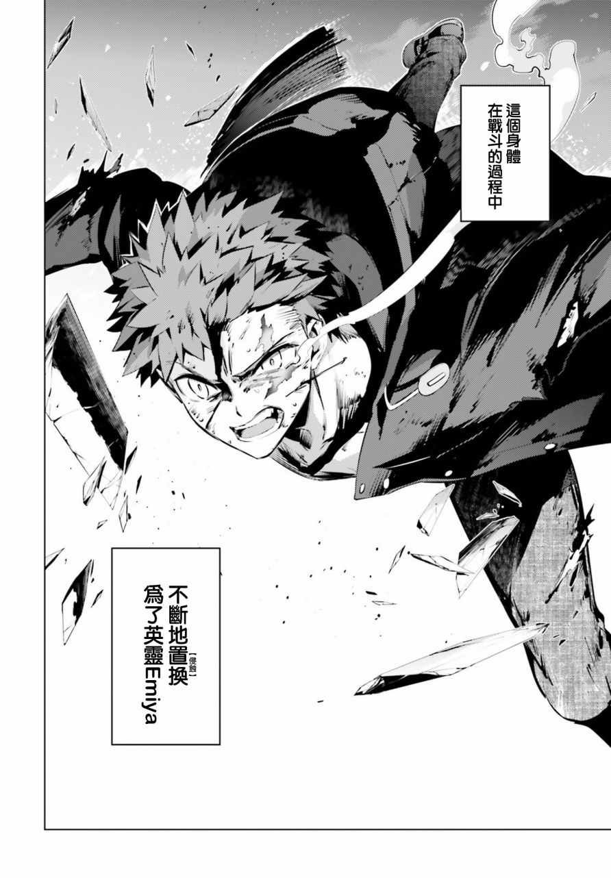 第42话