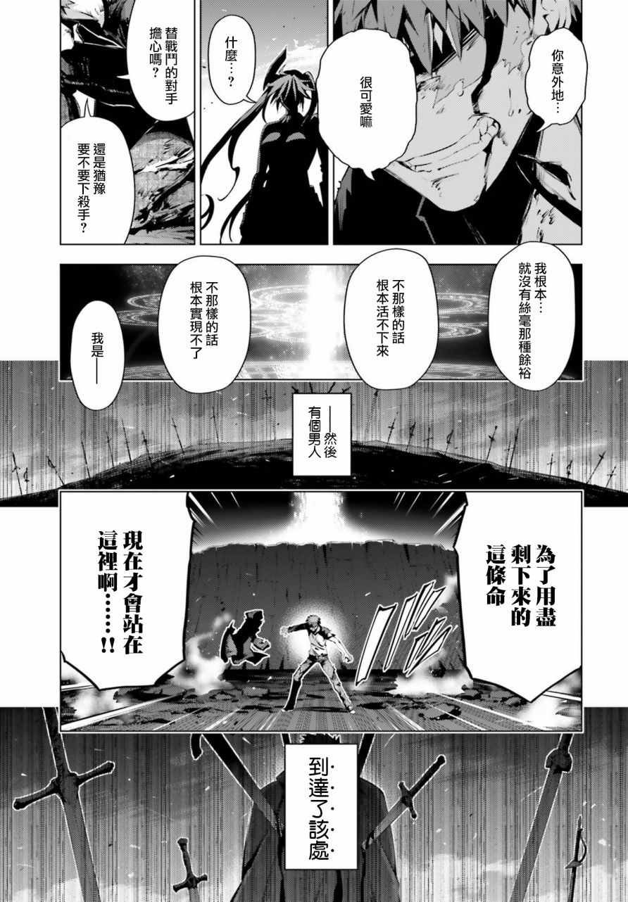 第42话