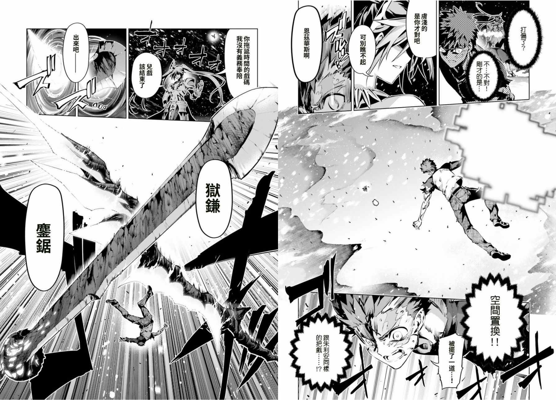 第43话