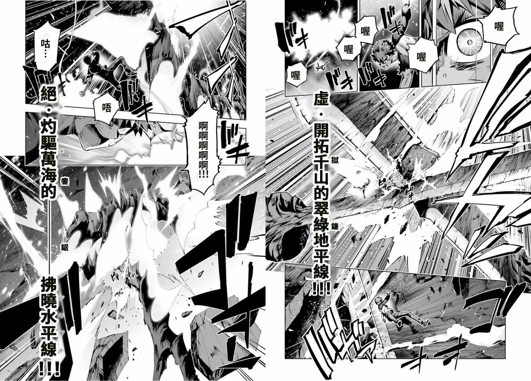 第43话