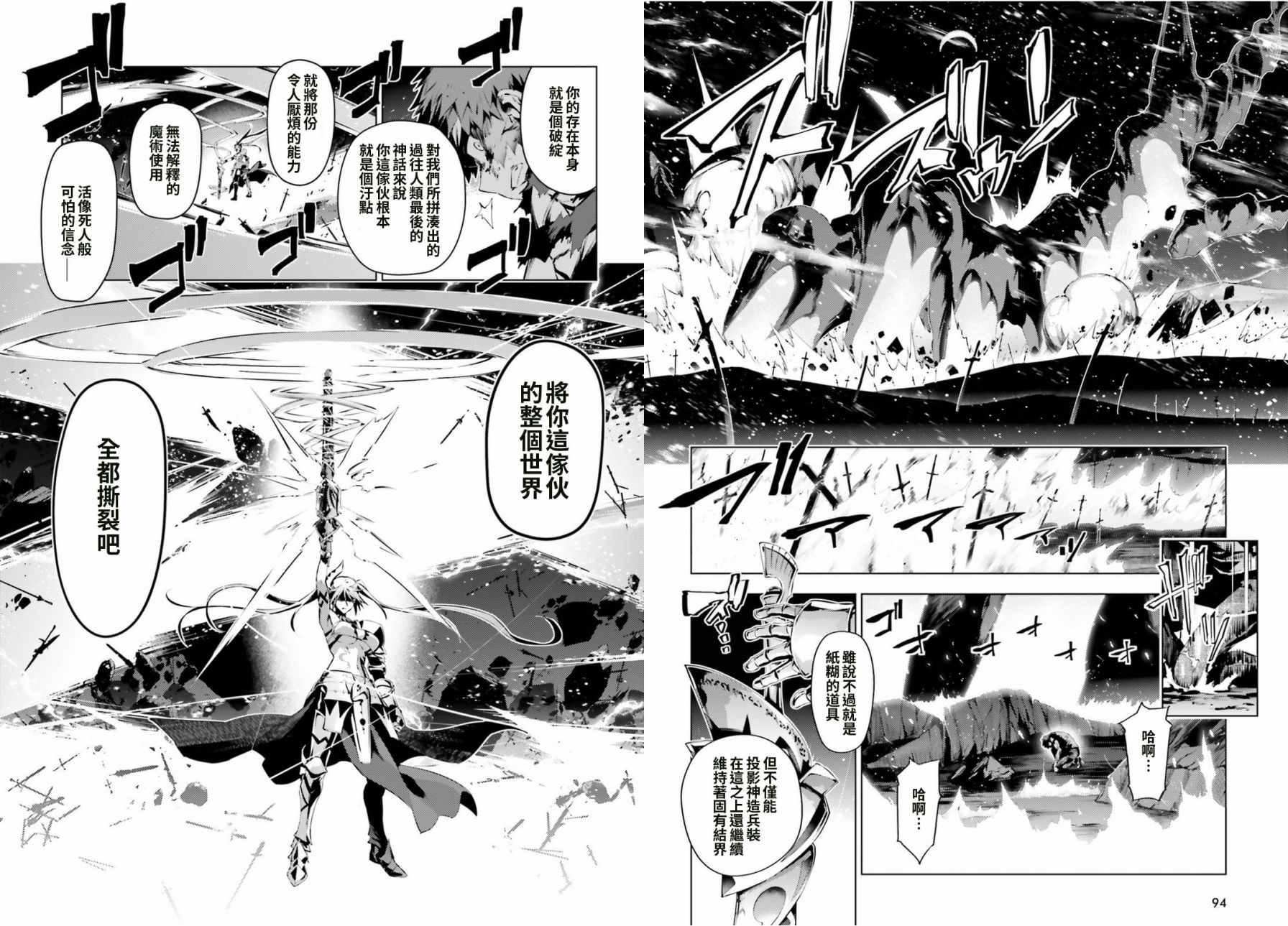 第43话