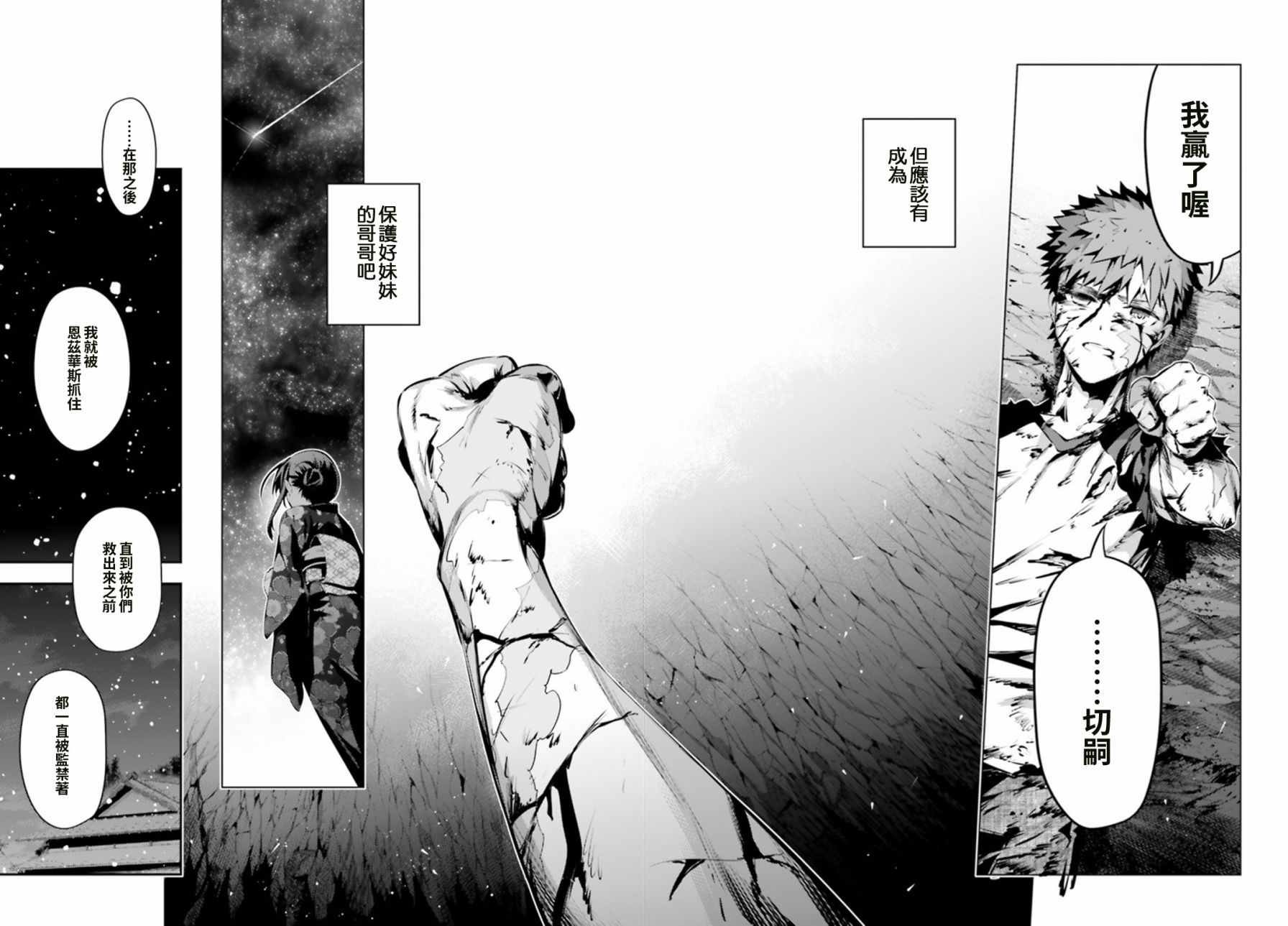 第43话