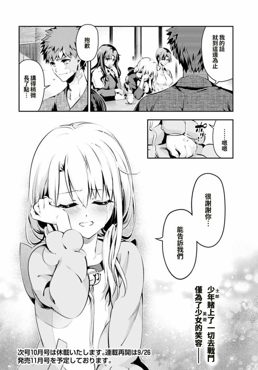 第43话