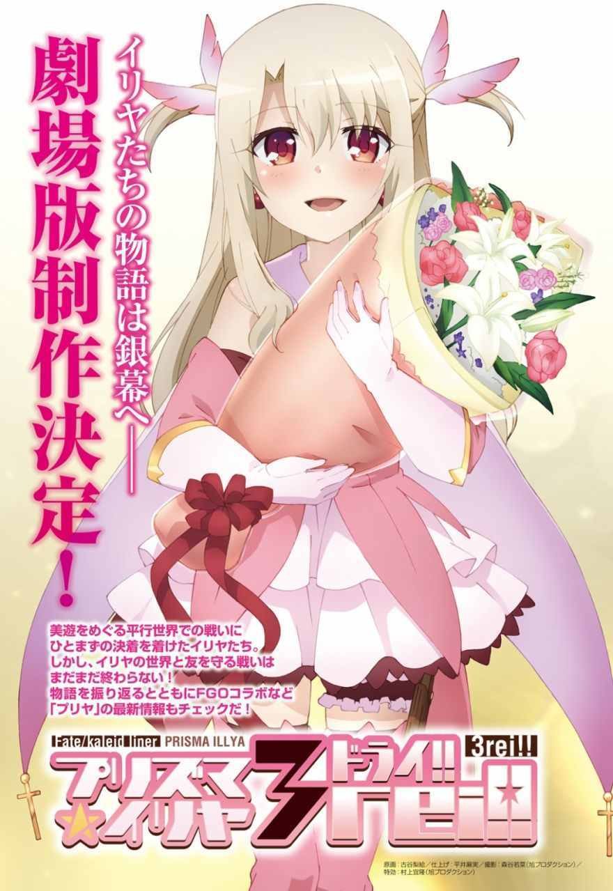 第44话
