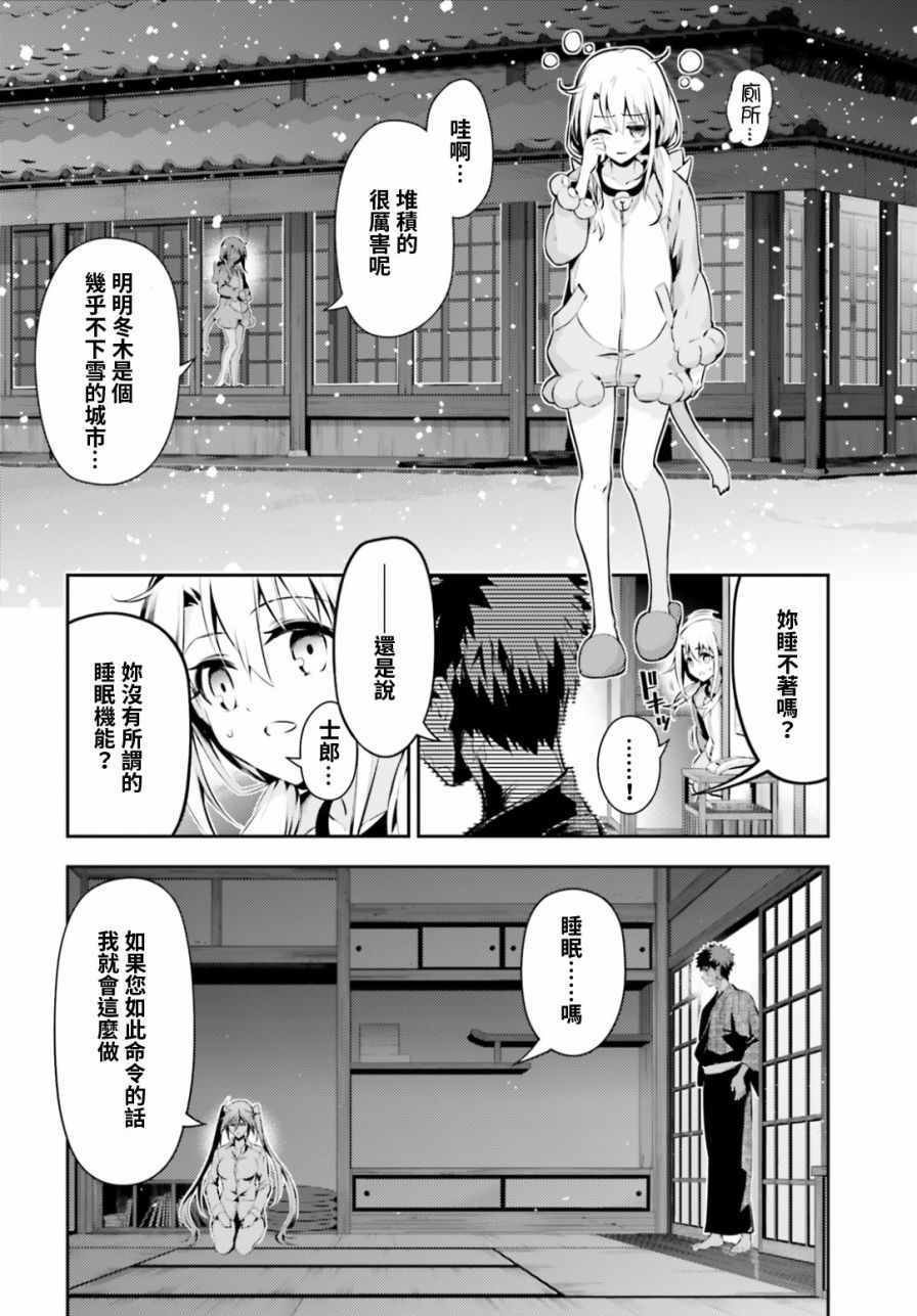 第44话