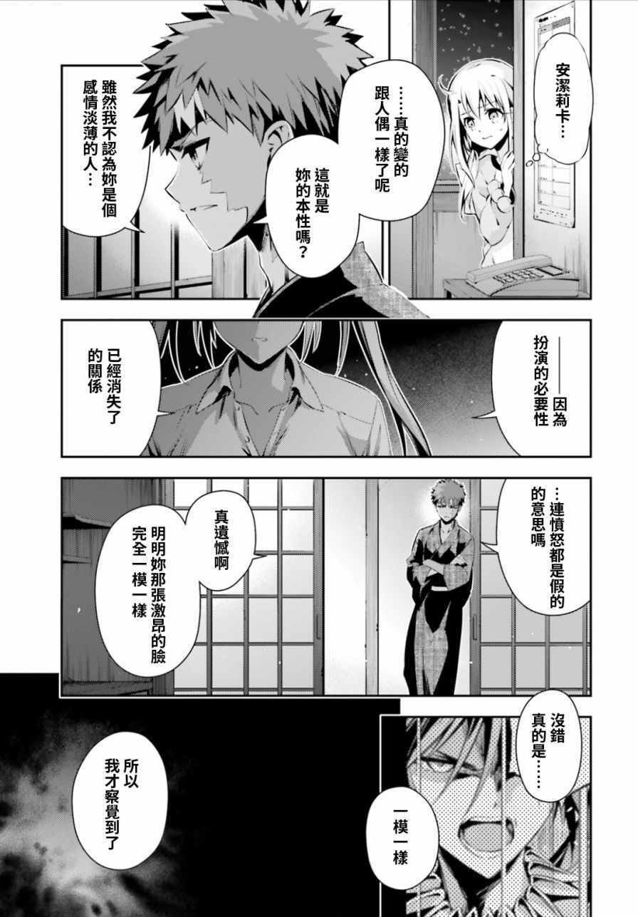 第44话
