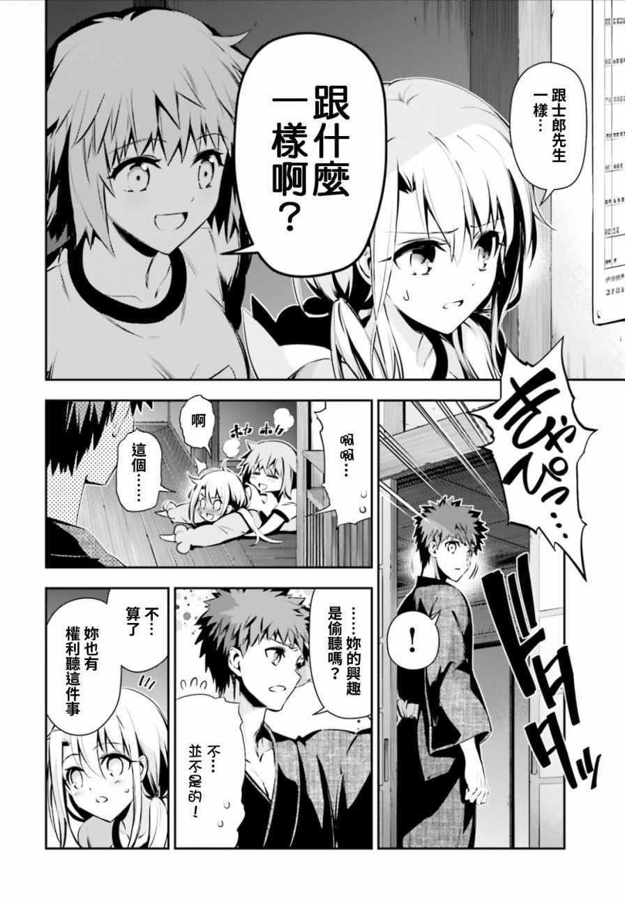 第44话