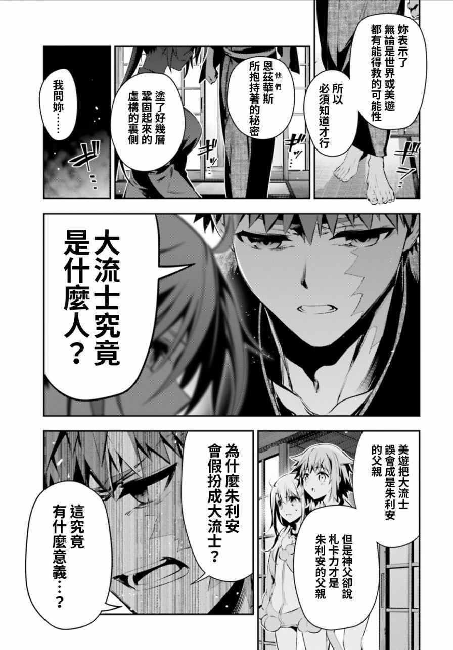 第44话