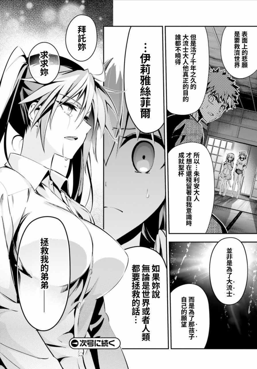 第44话