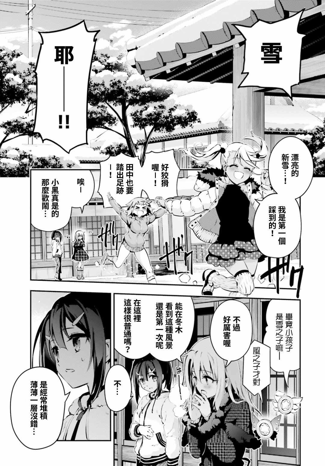 第45话