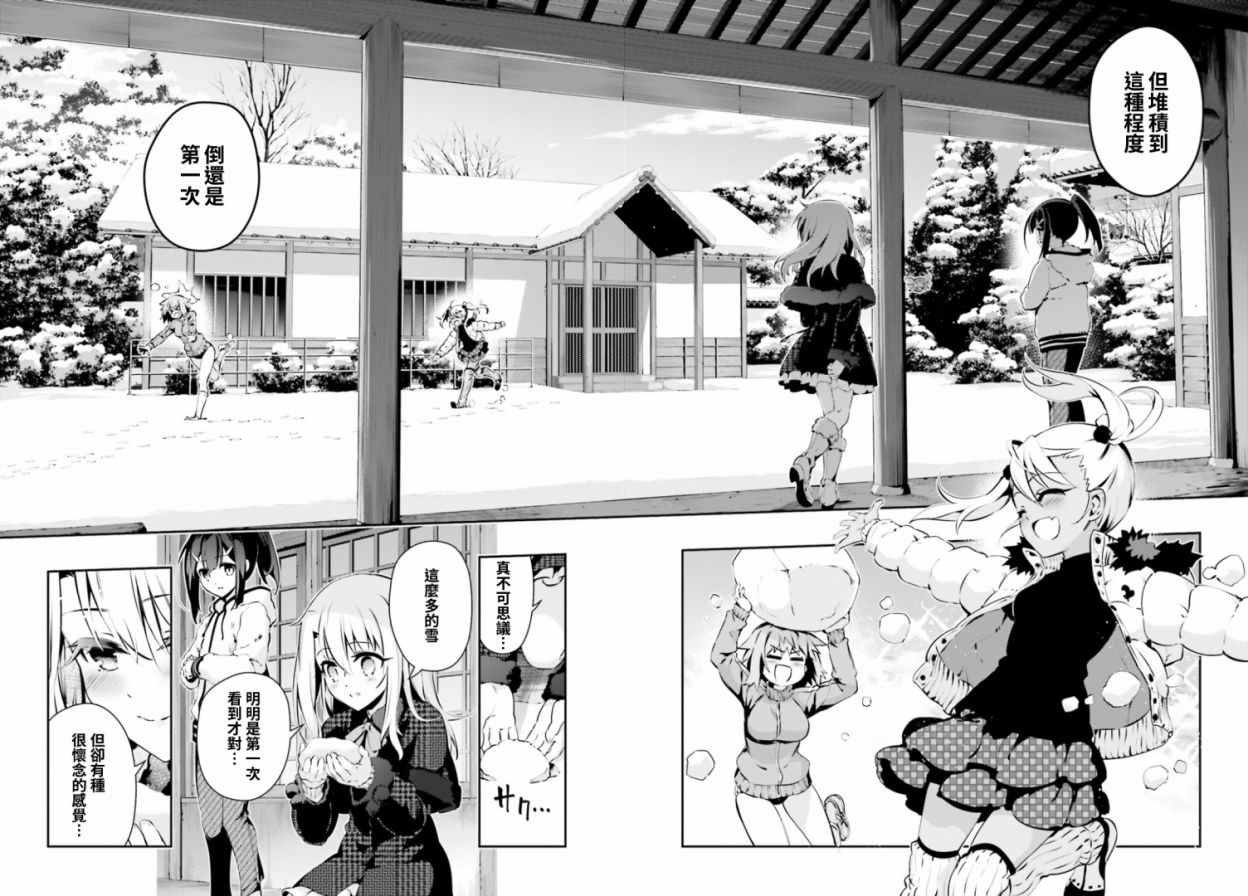 第45话