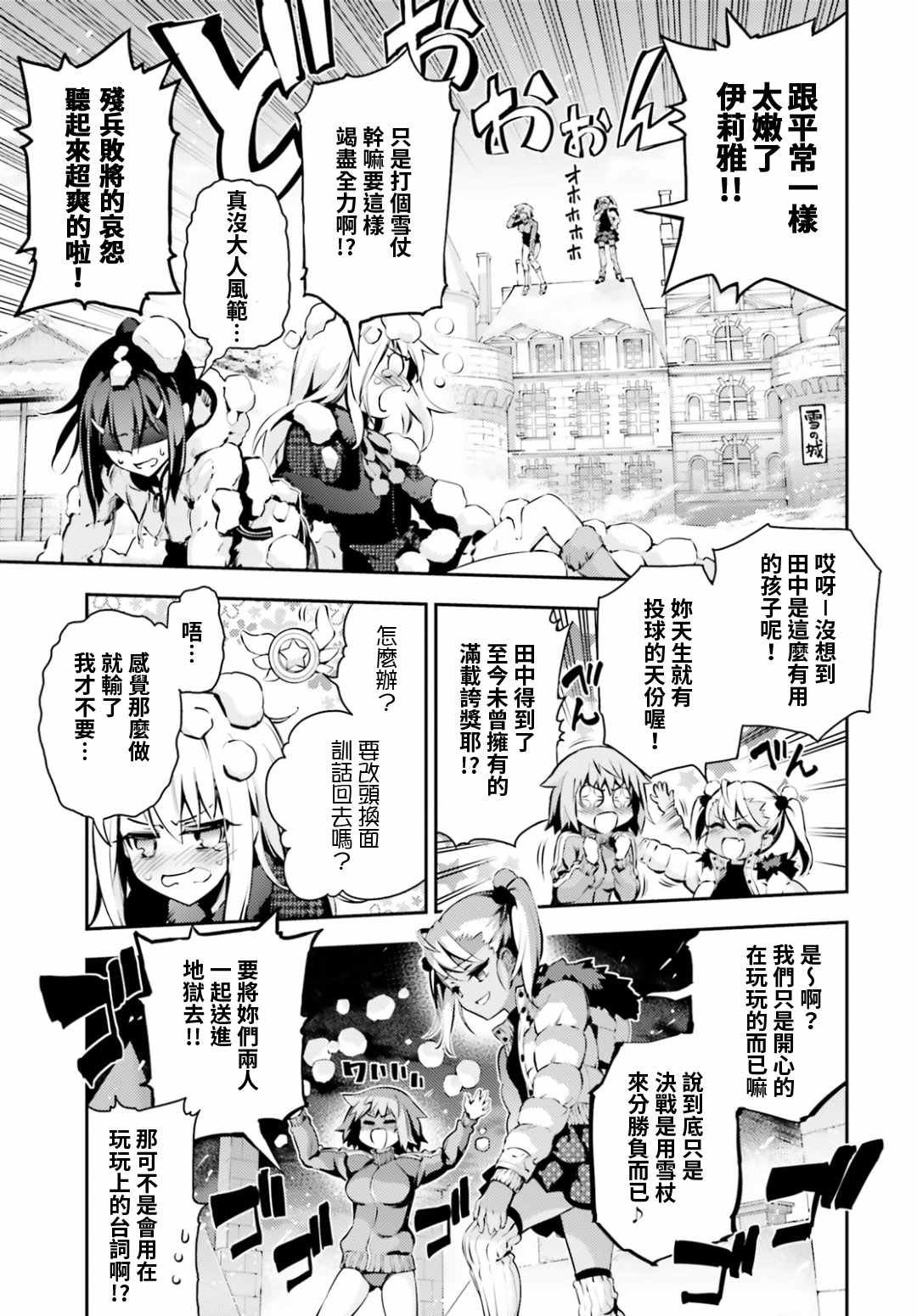 第45话