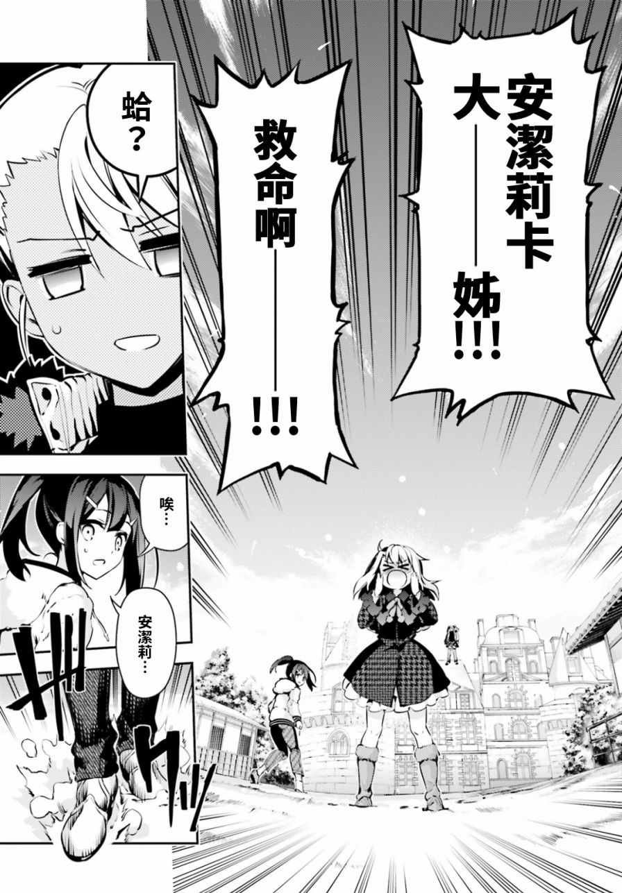 第45话
