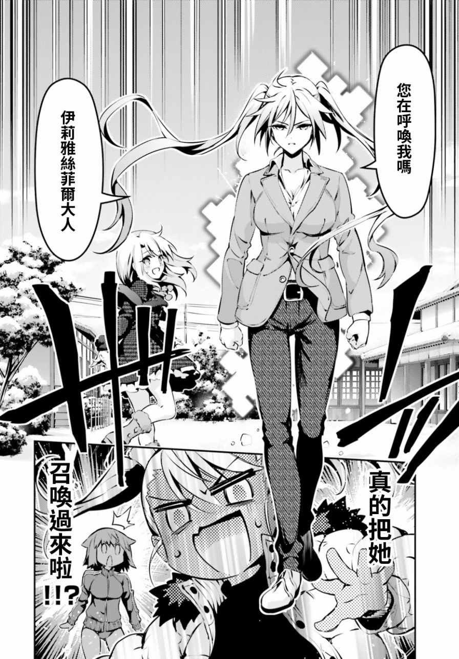 第45话