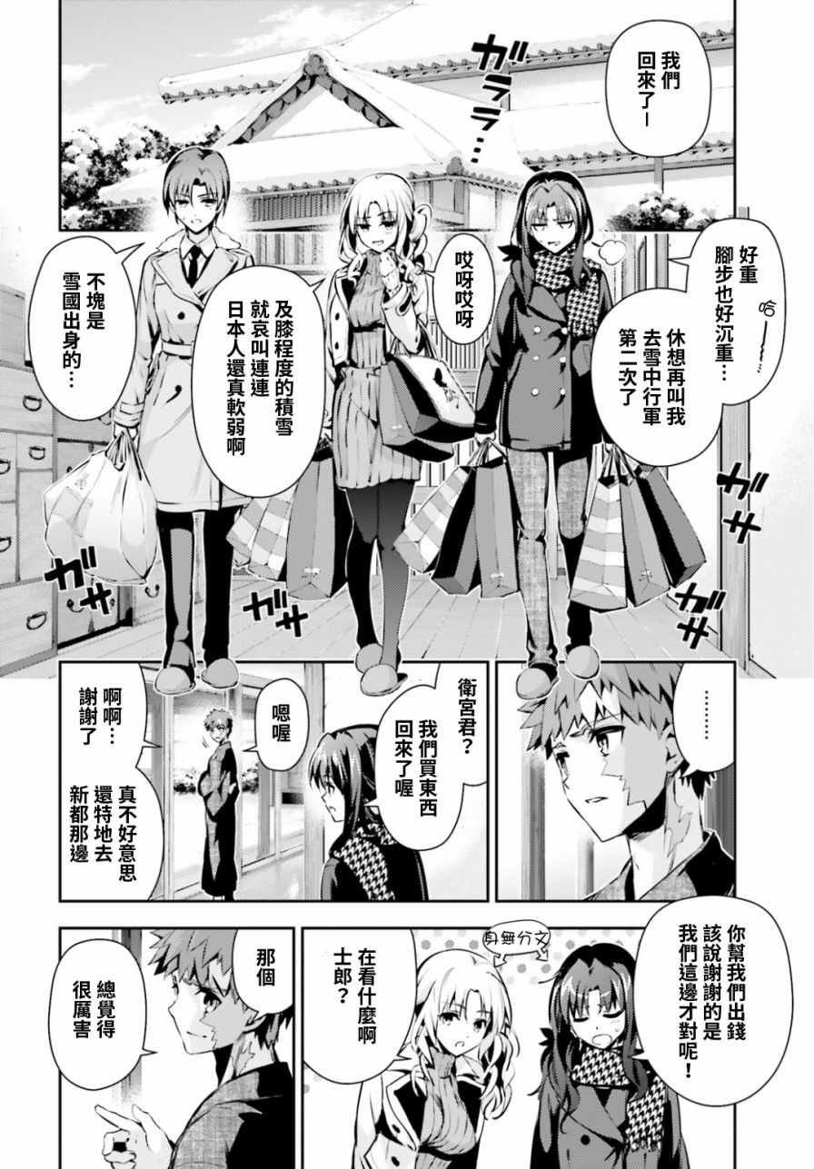 第45话
