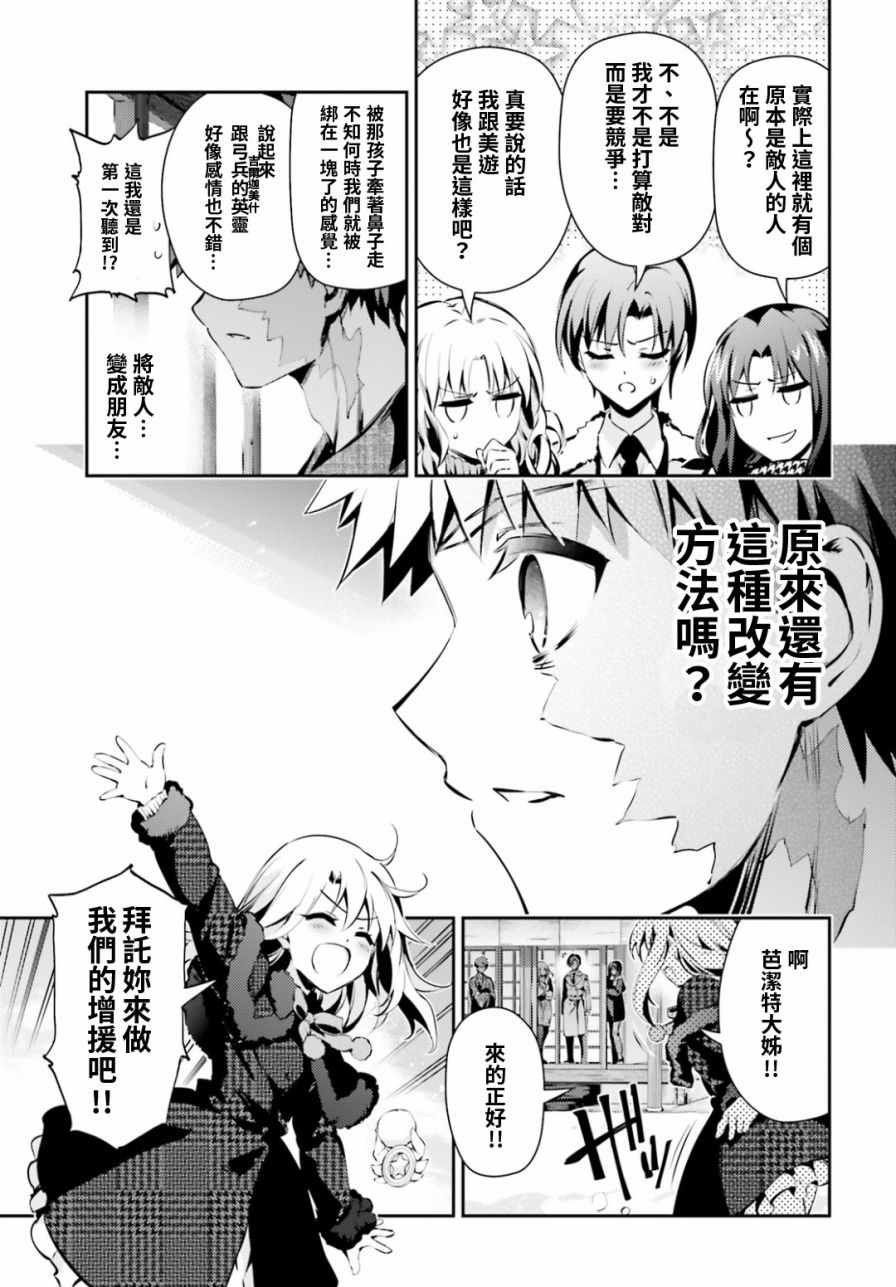 第45话