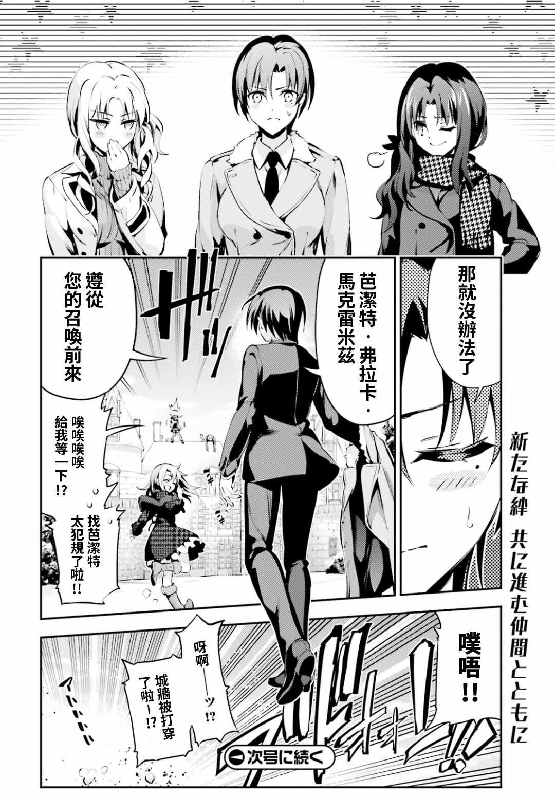 第45话