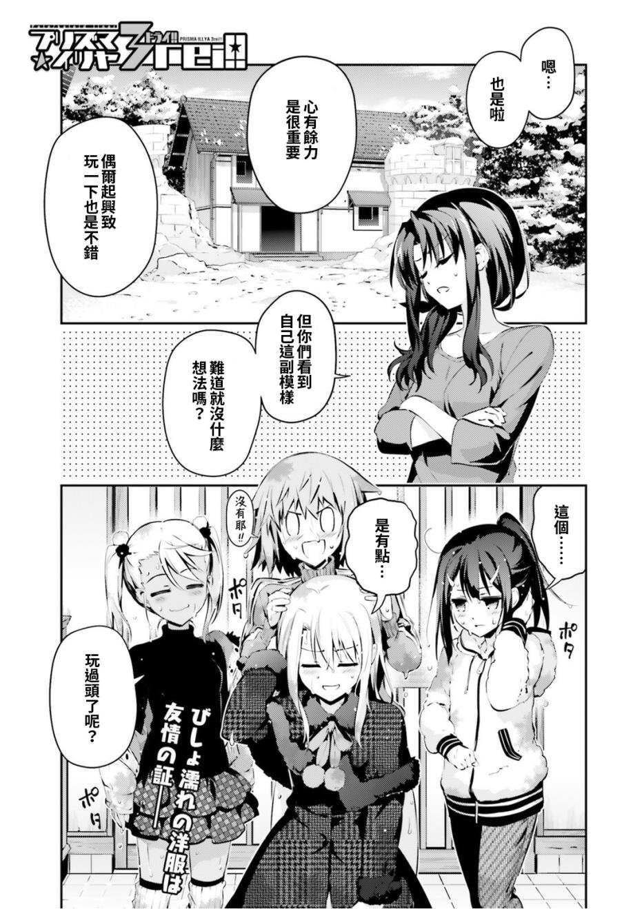 第46话