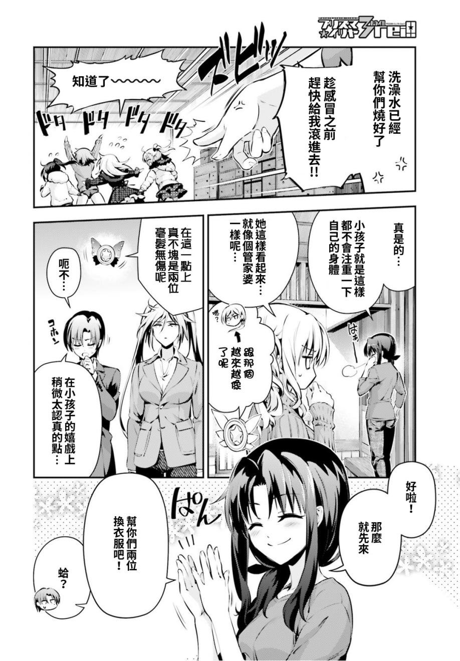 第46话
