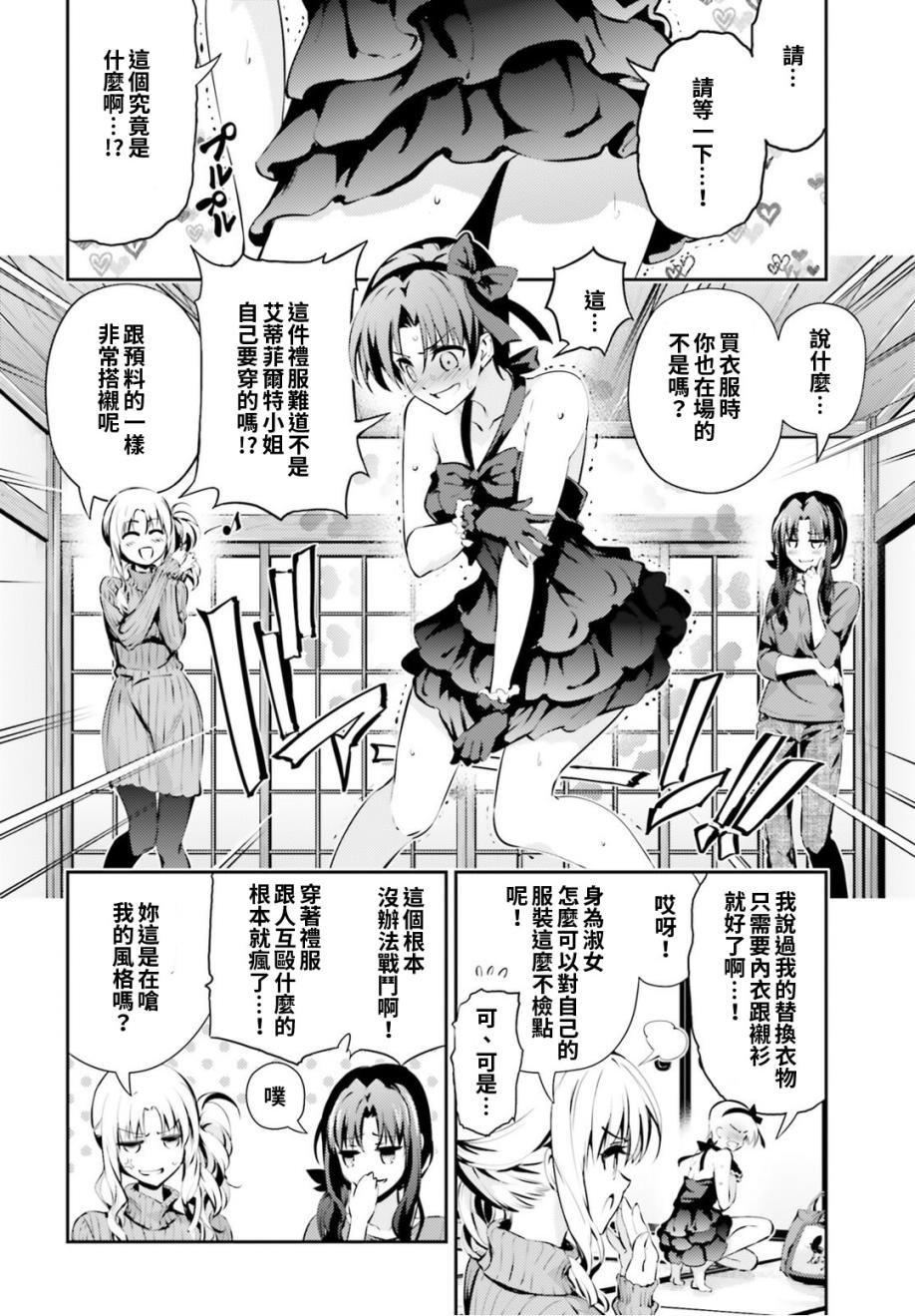 第46话