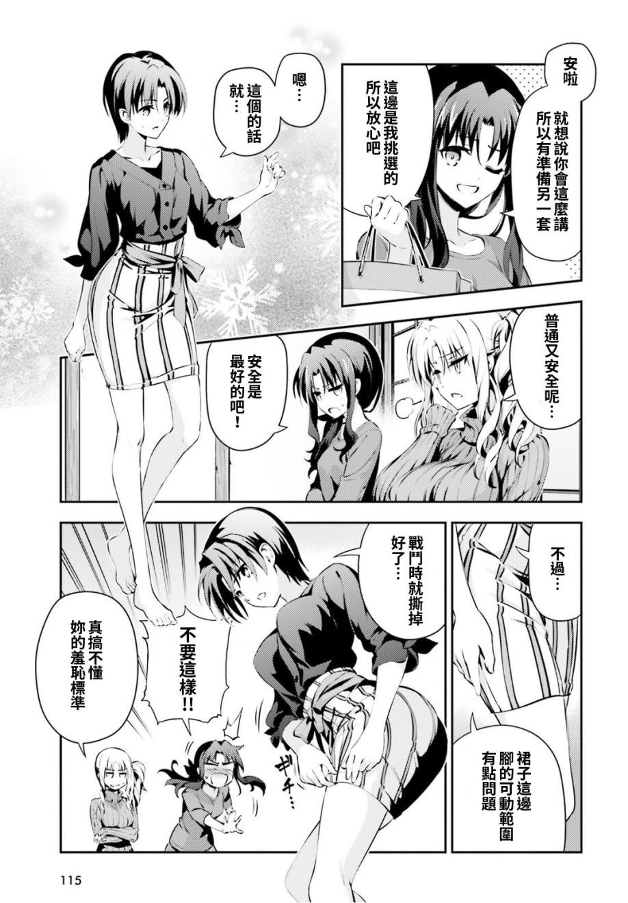 第46话