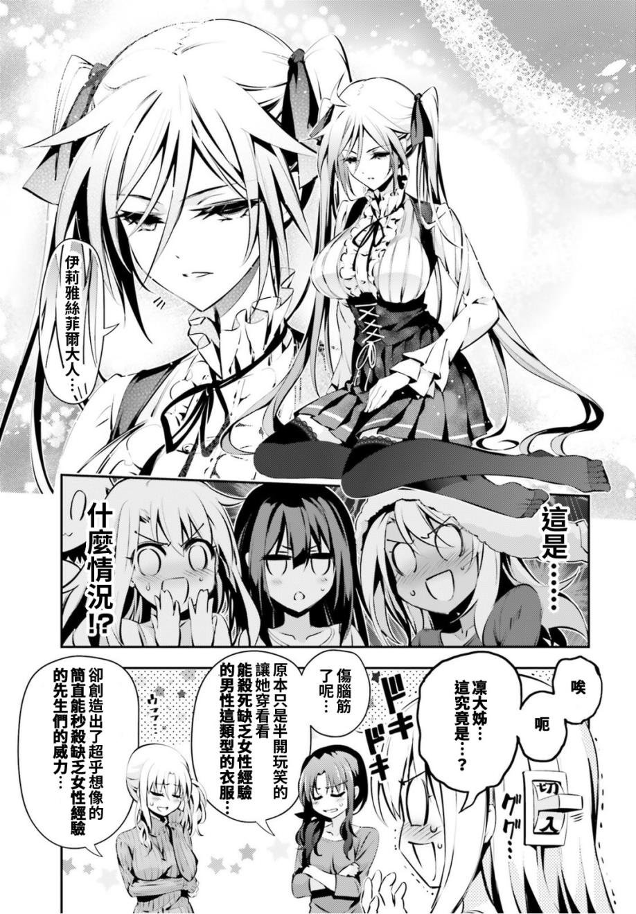 第46话