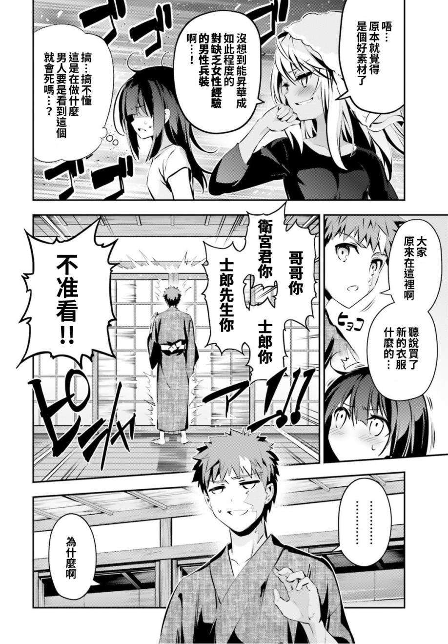 第46话