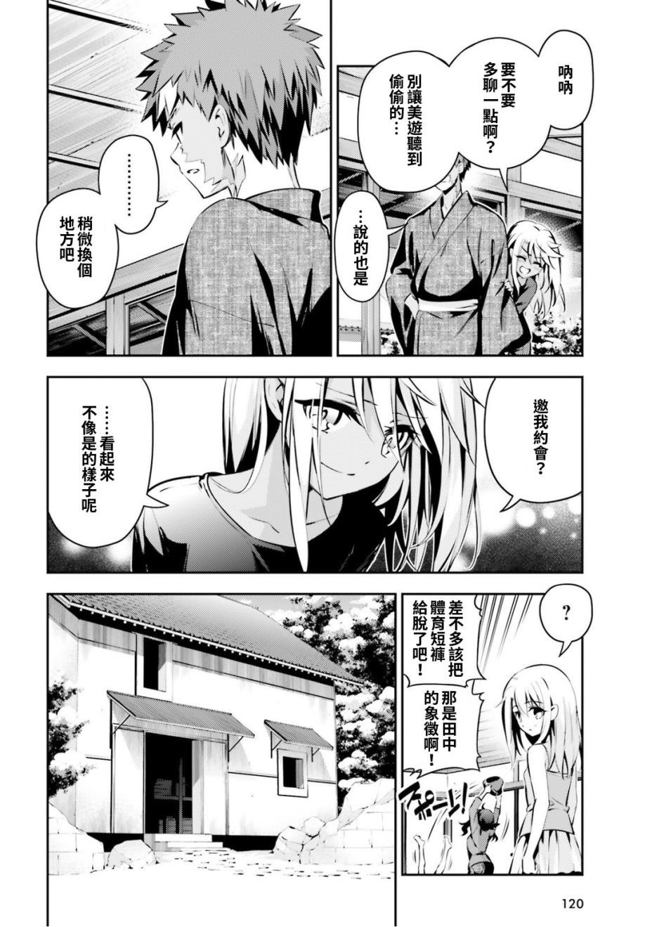 第46话