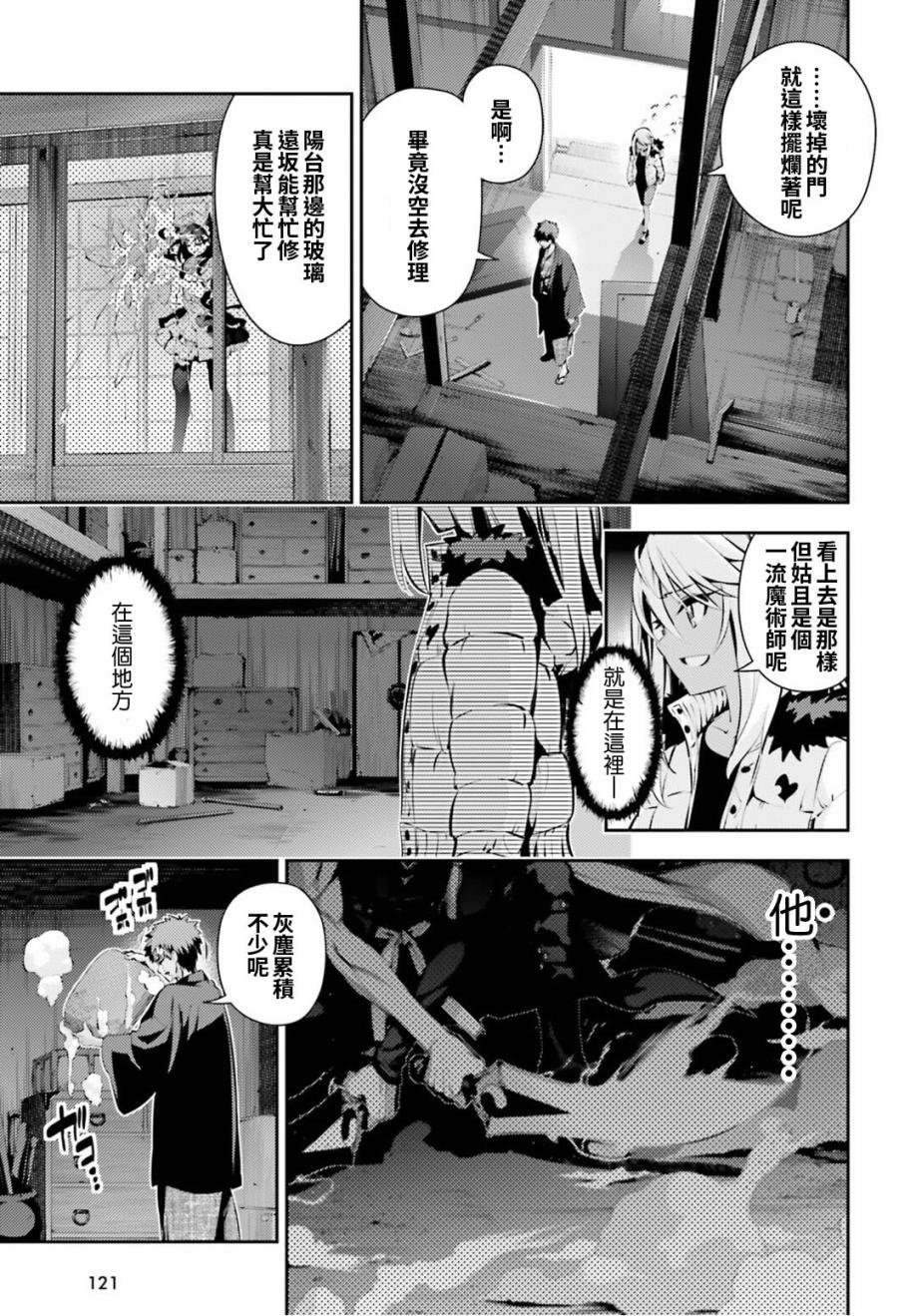 第46话