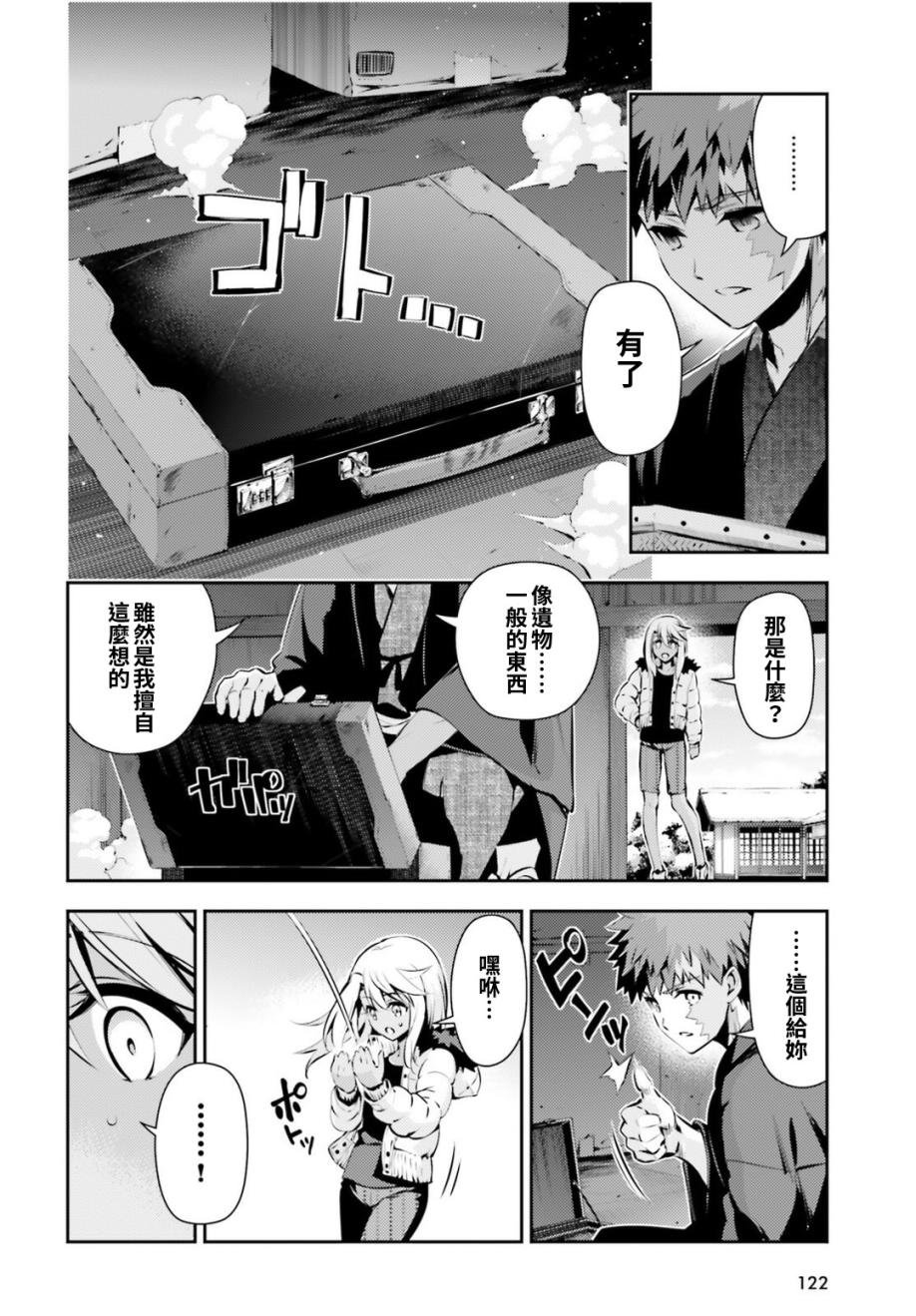 第46话