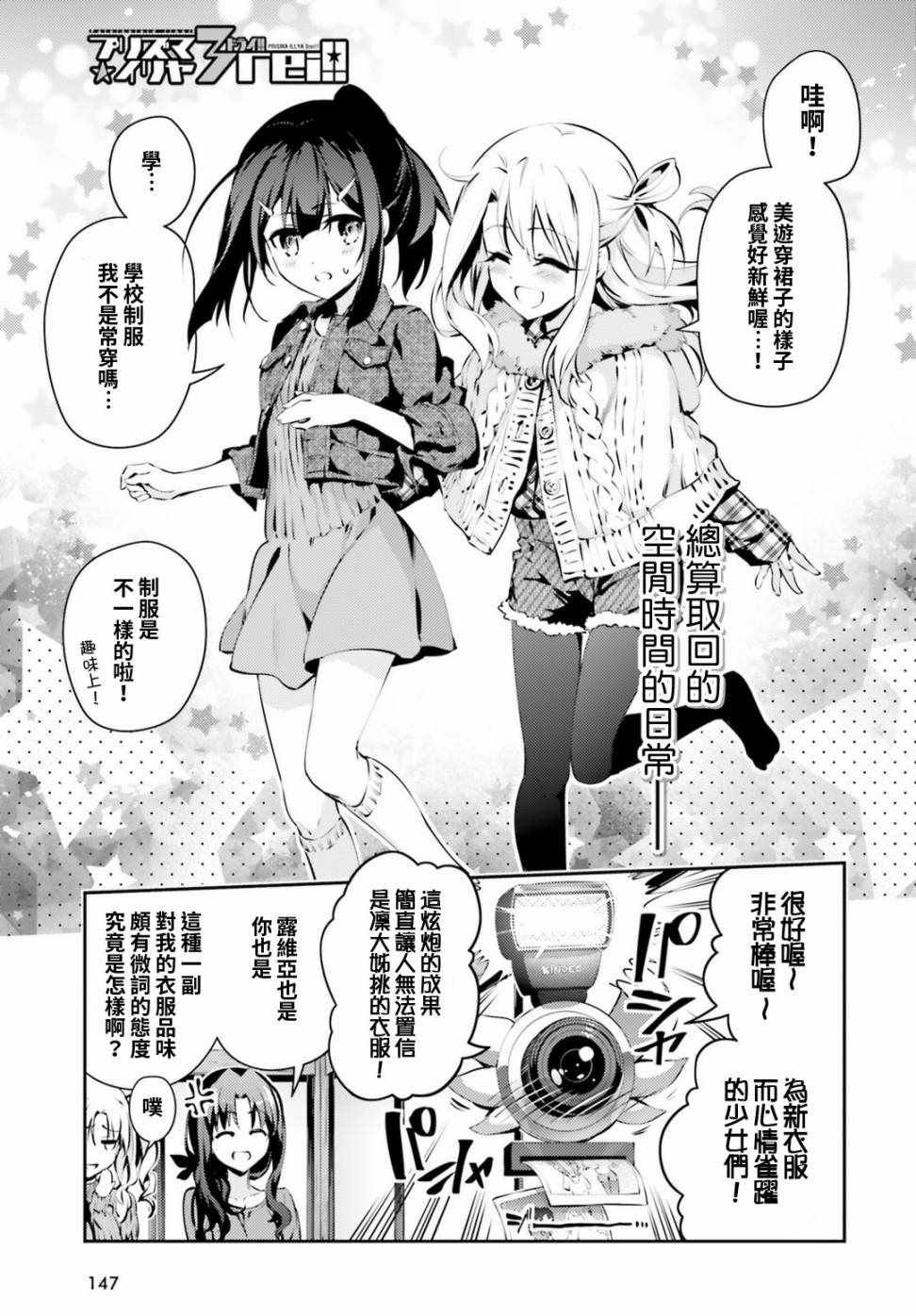 第47话