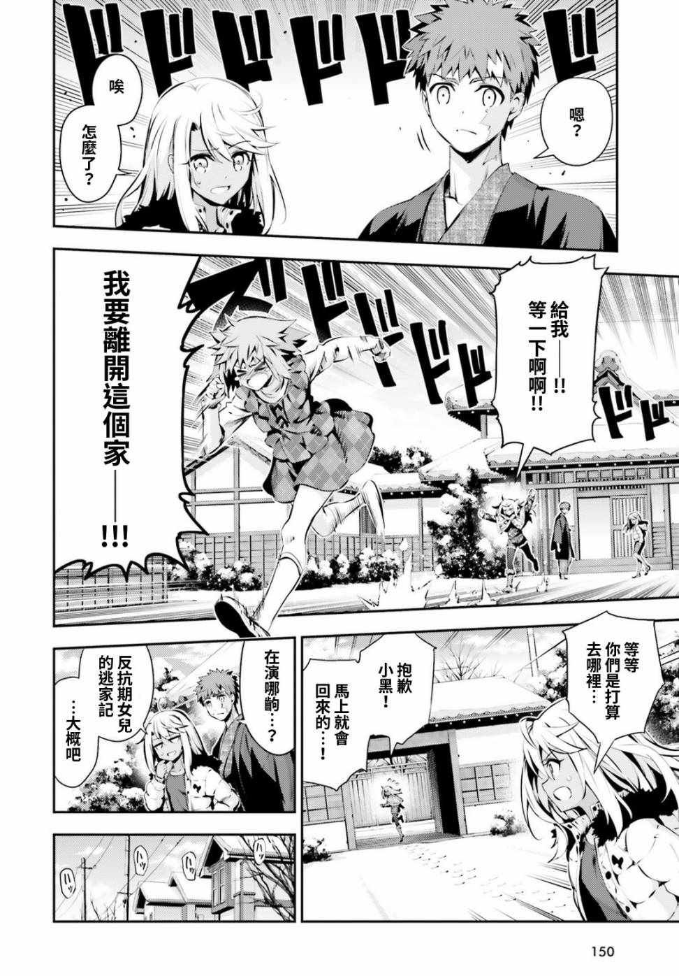 第47话