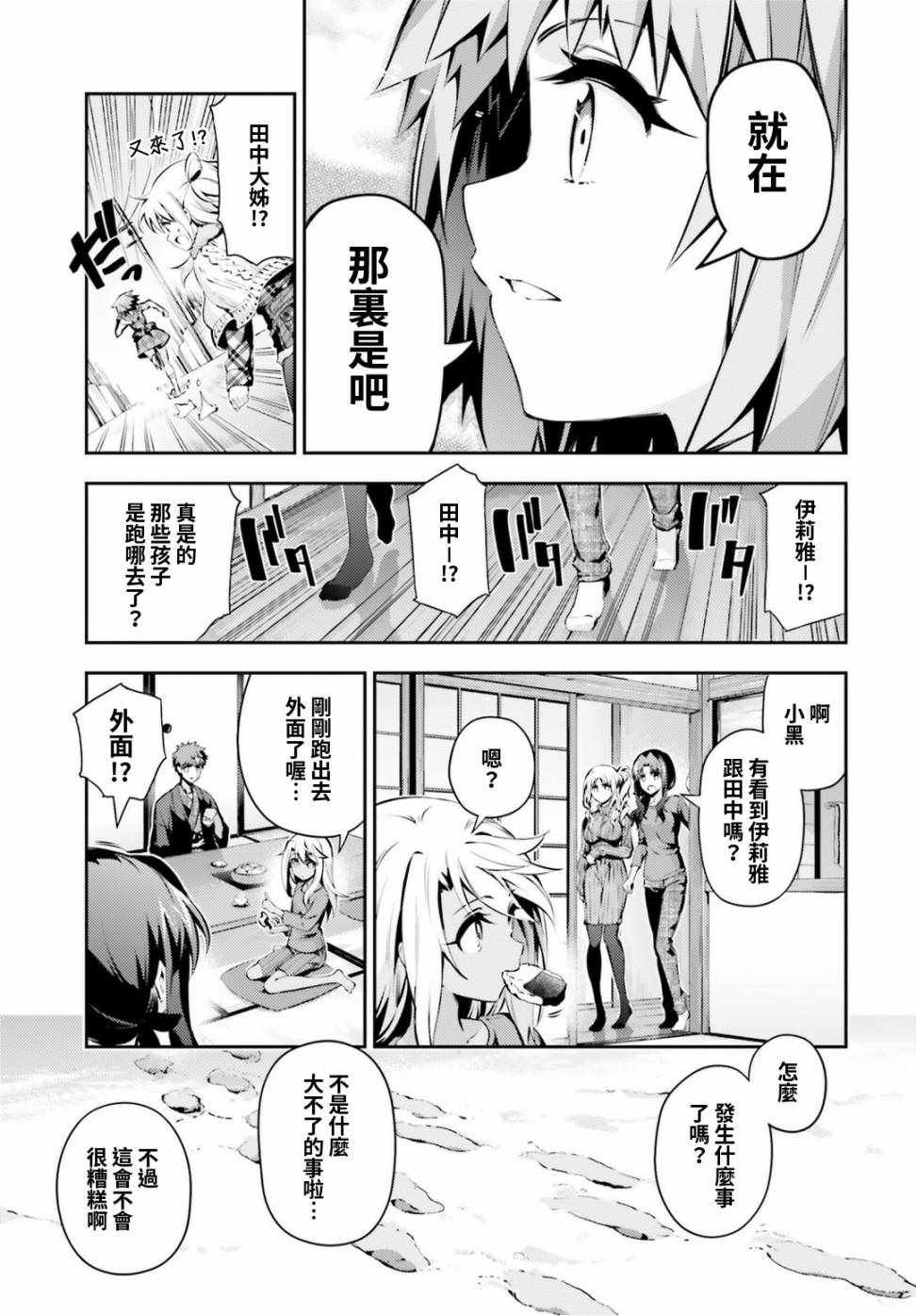 第47话