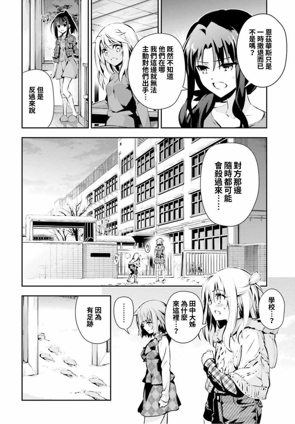 第47话