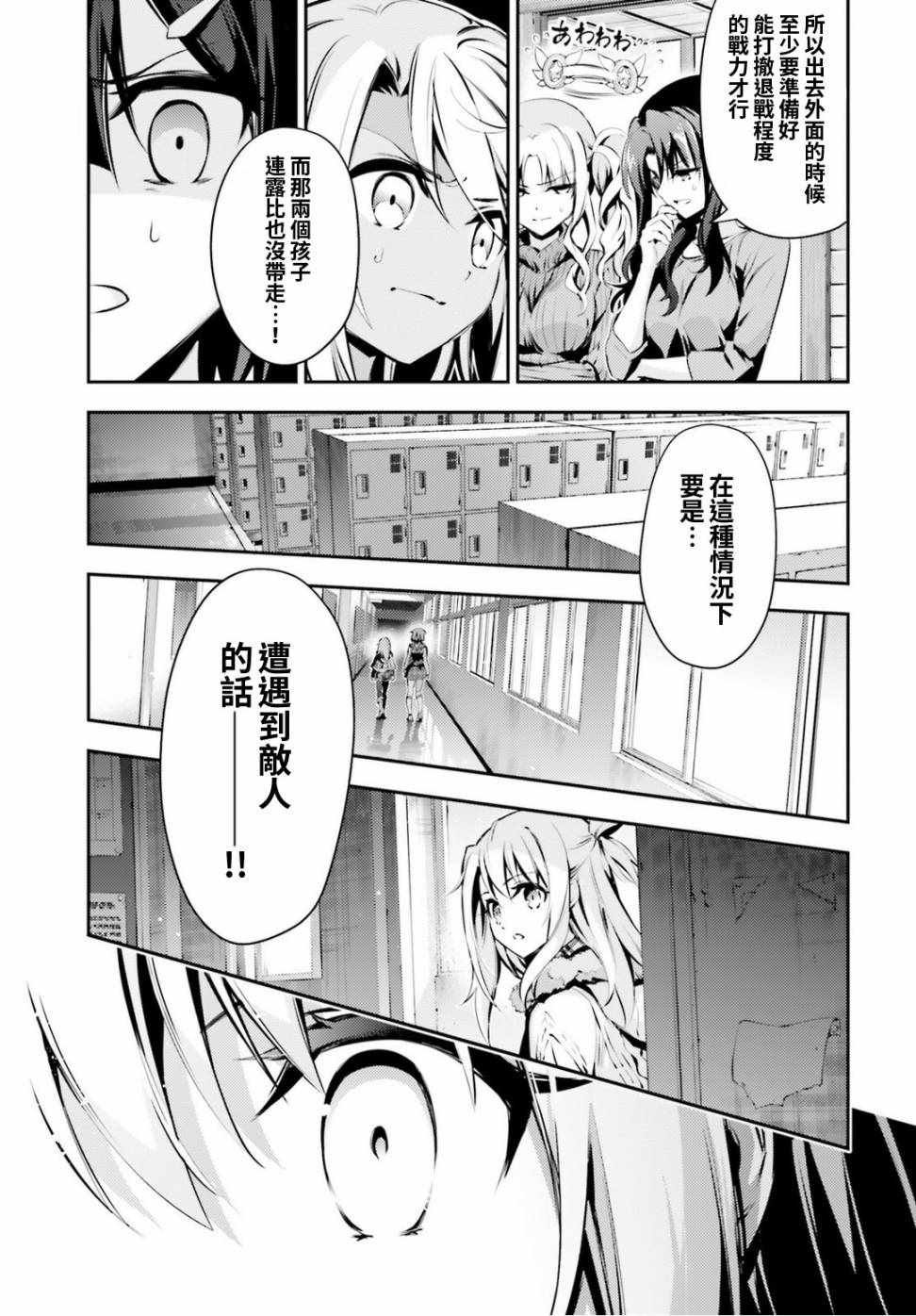 第47话
