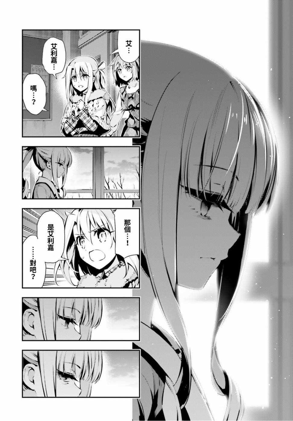 第47话