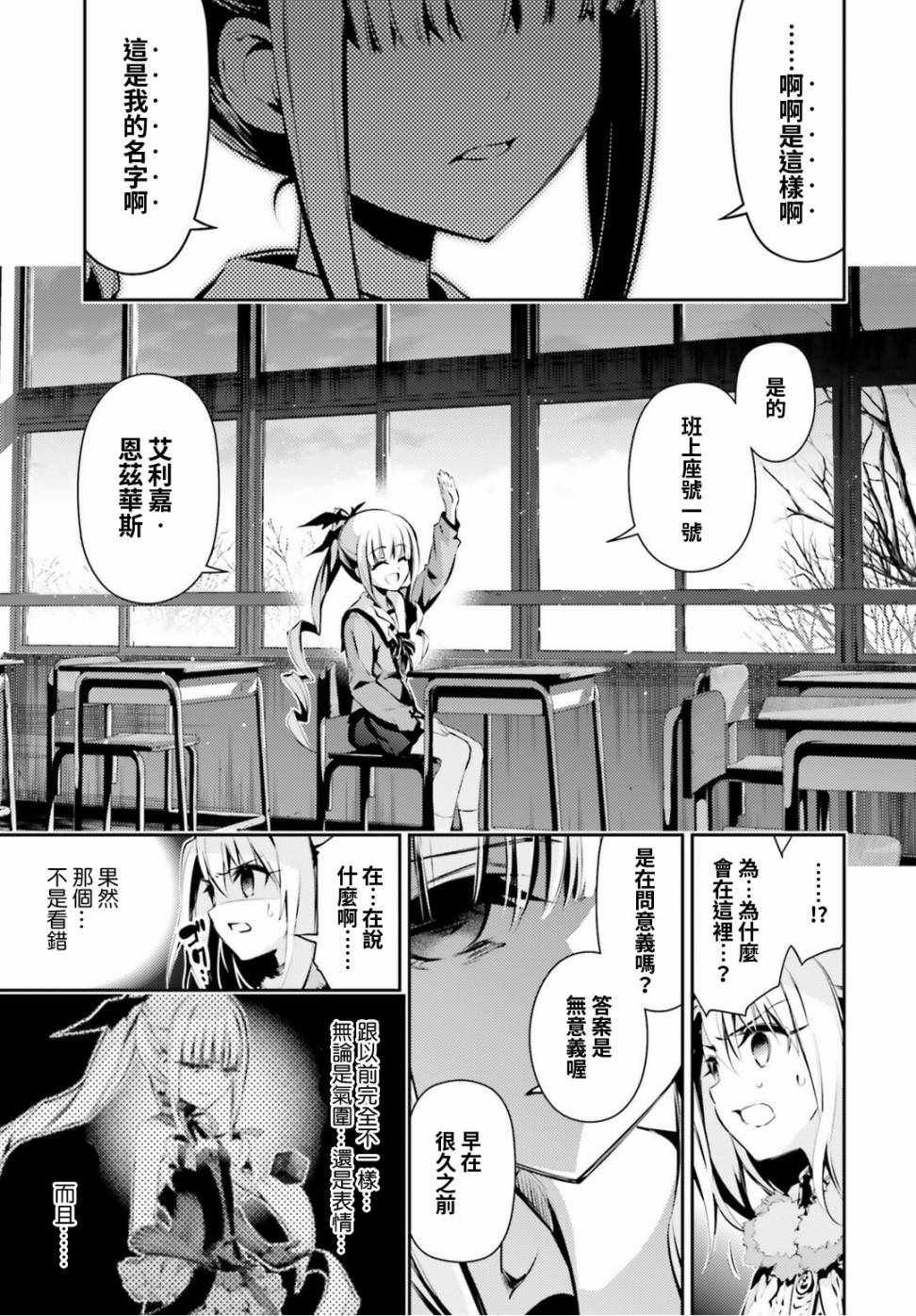 第47话