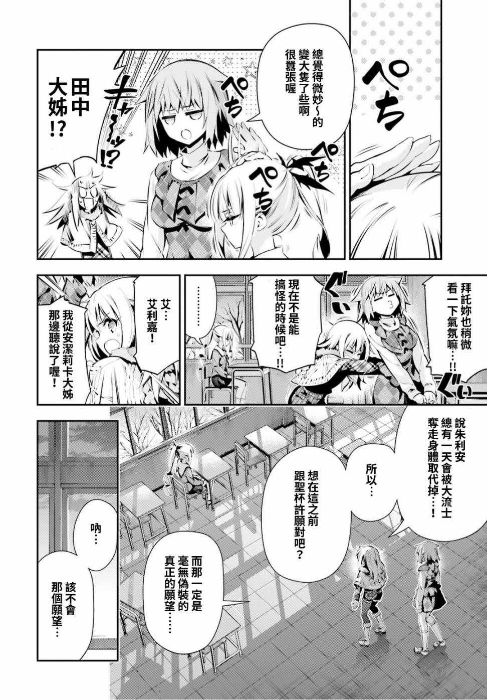 第47话