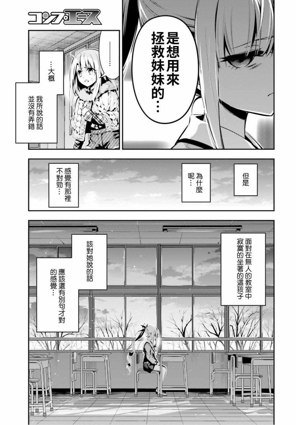 第47话